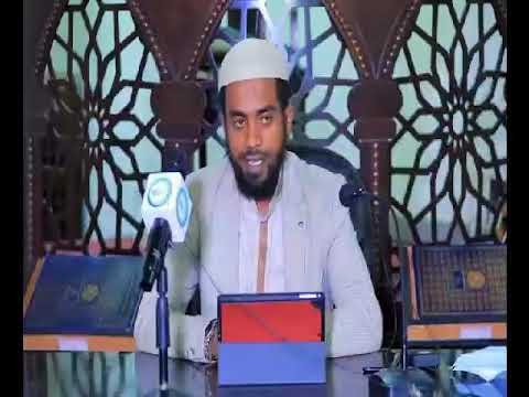 ነፍስን ማፅዳት በዶ/ር ሰምሃር ተክሌ