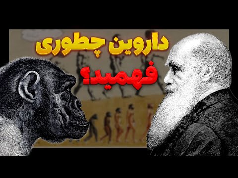 چگونه داروین تکامل را کشف کرد؟ داستان یک شکارچی
