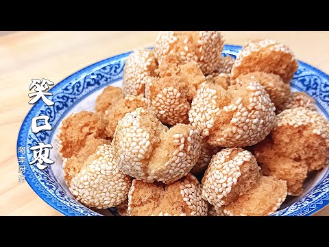 Smiling Delights: 3 Tricks for a Joyful Recipe, Irresistible Chinese New Year Treats by Alee Cooking