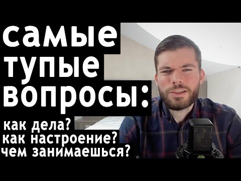 What to ask a girl in a text message? Starting a text message with a girl