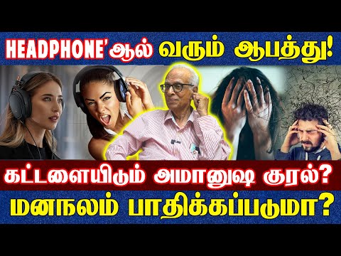 வருங்காலங்களில் Mobile Phone-ல் வரும் திடிர் கொடுமையான ஆபத்துக்கள்? Dr. Kantharaj எச்சரிக்கை !!