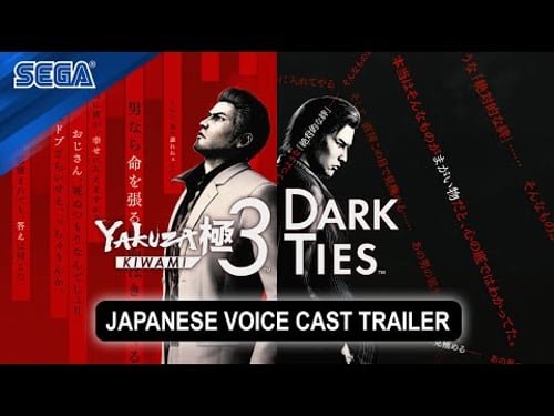 Yakuza Kiwami 3 & Dark Ties | Japanese Voice Cast Trailer