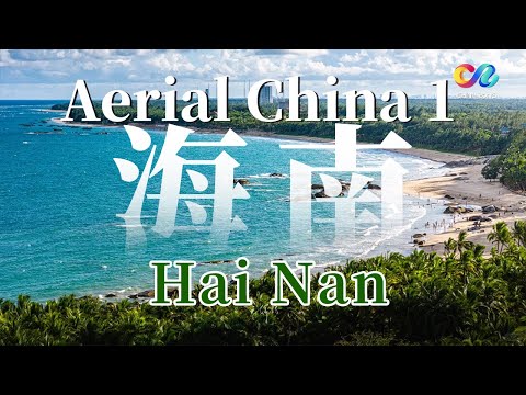 【Aerial China I】EP2 Hainan