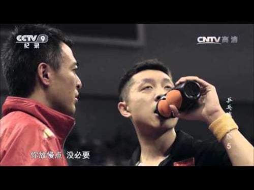 乒乓球在中国 第五集【Table tennis in China EP05】