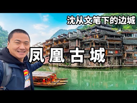 The ancient city of Phoenix is known as the first of the most beautiful ancient towns and it is al