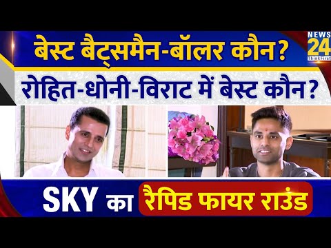 Suryakumar Yadav का Rapid Fire Round, Chai Wala Interview, Manak Gupta के साथ | Virat | Rohit |Dhoni