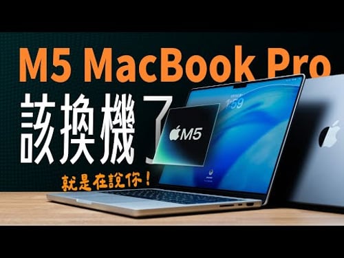 M5 MacBook Pro Real-World Tests: Who Should Upgrade—and Who Should Definitely Not?