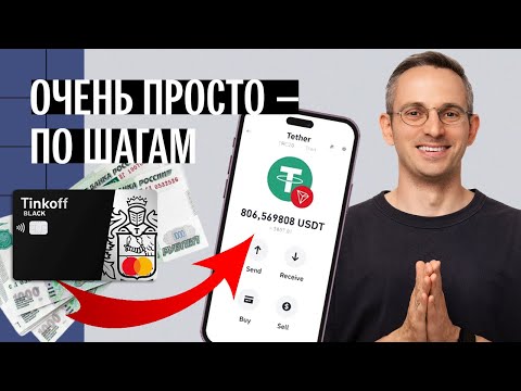 Cryptocurrency for Absolute Beginners: A Step-by-Step Guide