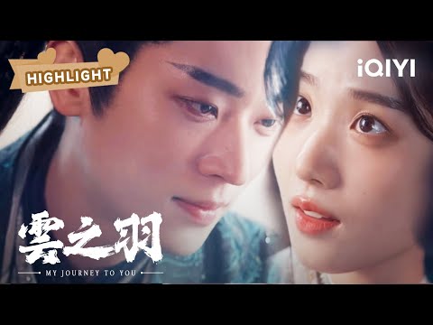 上官浅撩拨宫尚角,极限拉扯,互相沉沦。 | 云之羽 My Journey to You EP20 | 虞书欣 张凌赫|❤︎ 爱奇艺心动剧场 ❤