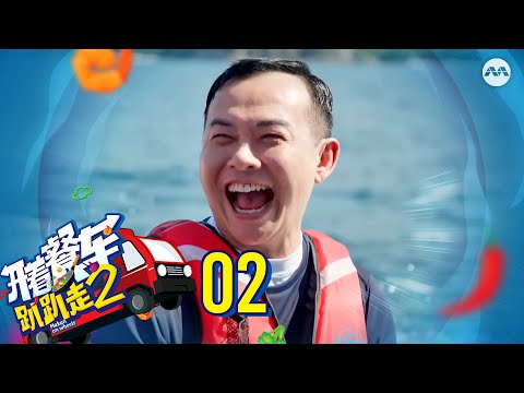 In Mersing 丰盛港 & Endau 兴楼, bonding over Teochew Fish Steamboat | Makan On Wheels S2 开着餐车趴趴走 2 EP2