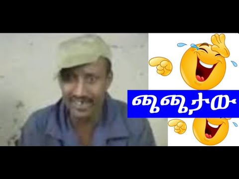 ክበበው ገዳ - ጫጫታው