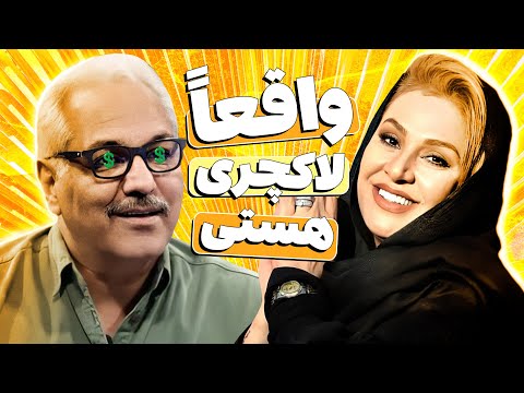 مثل اینکه نسرین مقانلو فقط ادای پولدارا رو در نمیورده! از مدیری هم ثروتمندتره؟😨