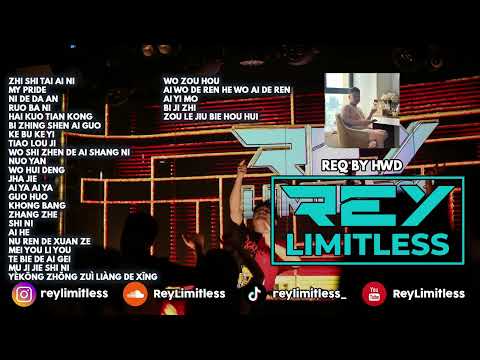 DJ Zhi Shi Tai Ai Ni Si Paling Manyao Electro | Req by HWD