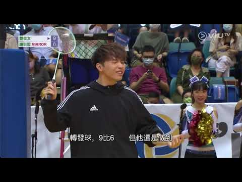 《力圖打排球》2021.09.04 Ian Cut