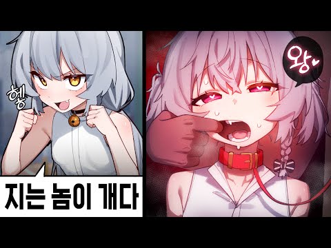 남자의 싸움이 위험한 이유?!