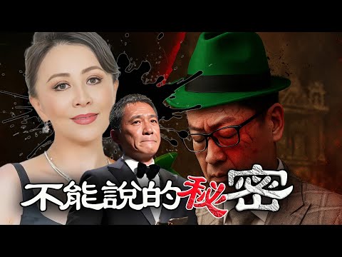 一頂「綠帽」丟盡許家顏面! 1988年,劉嘉玲本要嫁入許家,卻在婚禮前夕被許晉亨當眾退貨!退婚風波背後究竟藏著怎樣的羞辱?這場不為人知的三角戀牽出怎樣的驚人真相?【港星秘檔】