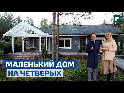 A cozy 115m2 frame house designed by a landscape designer. A small house with a smart design // F...