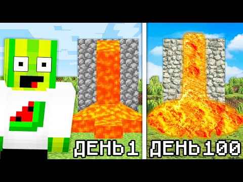 МАЙНКРАФТ АЛЕ ВІН СТАЄ БІЛЬШ РЕАЛІСТИЧНИМ КОЖНУ ХВИЛИНУ