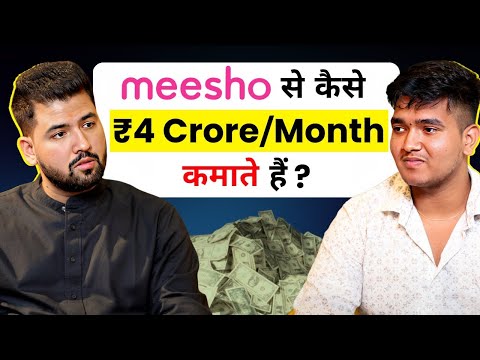 How 19 Year Old Do E-Commerce & Make Money By Selling Products | E-Commerce In 2025
