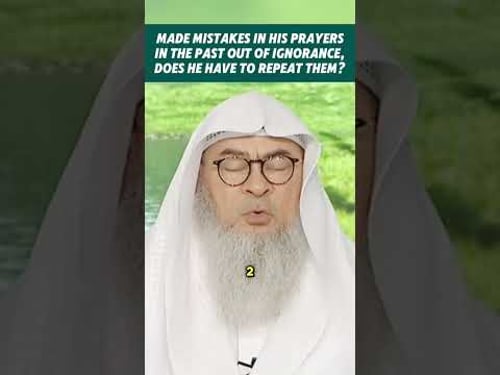 Made mistakes in prayers in past due to ignorance, do I have to repeat them? #quran assim al hakeem