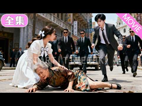 灰姑娘隨手扶起摔倒的老人,誰知是豪門奶奶 「選孫媳」! 本以為是一場鬧劇,沒料高冷總裁當場拽她去民政局,婚後化身寵妻狂魔,甜度超標!#MiniDrama #精彩大陸短劇 #甜寵