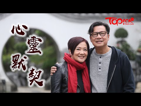 【TOPick娛樂】鄭子誠靠一招追到才女劉倩怡 音樂情人結婚17年仍為太太寫情信