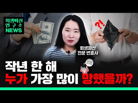 ์์ธํ์๋ฒ์ ๊ณต์ ํต๊ณ๋ก ๋ถ์ํ์ต๋๋ค. ๋ฐ์ดํฐ๋ก ๋ณธ ํ์ํ์ฐ์ ์ง์ง ํ์ค