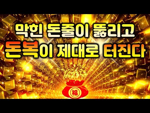 ๐๋งํ ๋์ค์ด ๋ซ๋ฆฌ๊ณ ๋๋ณต์ด ์ ๋๋ก ํฐ์ง๋ค๐์๊ฐ์ง ๋ชปํ ํฐ ๋์ด ๋ค์ด์จ๋ค, ๋์ ๋์ด๋น๊ธฐ๋ ์ ๋นํ ๋ช
์์์
- ์ฌ๋ฌผ, ํ๋ณต, ํ์ด, ์ฑ๊ณต, ๋ถ์ ํ๋์์
, ๊ธ์ ์ด, ์ฌ๋ฌผ์ด ์์น