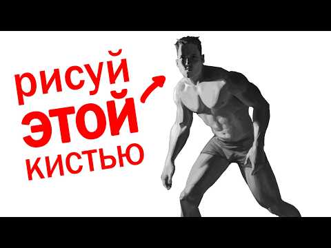 🖌 КИСТЬ №1 всех художников!