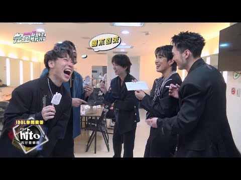 2024 hito流行音樂獎 x 完全娛樂 獨家後台直擊|IDOL你問我答