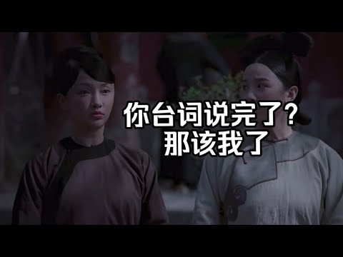 【如懿传36】即使遇刺,也要体面丨冷宫烧纸刺杀局reaction#如懿传#懿学#大如传#如懿传解说#如懿传吐槽