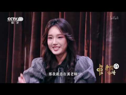 中国唱将2025/11/21