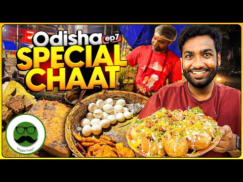 Evening Street Food in Odisha | Sambalpur Rice Bara, Bhubaneshwar Gupchup, Pitha | Veggie Paaji