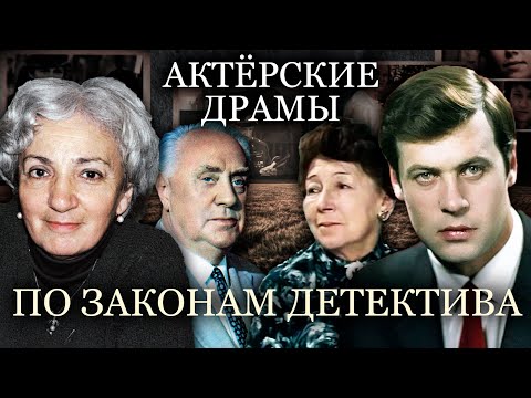 По законам детектива. Что скрывают фильмы "Шерлок Холмс", "Ошибка резидента", "Деревенский детектив"