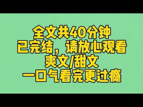 【完结文】我是娱乐圈名声最臭的女星。公司给我接了一个野外求生综艺。让我务必作天作地衬托他们刚签的国民闺女。但我们刚到深山就跟节目组失联了。综艺变成了真的荒野求生