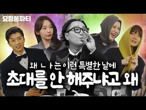 Since no one called me, I did. Take this!