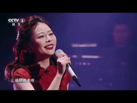 中国唱将-2026/01/09