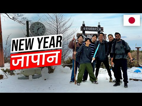 New year in Japan II Indian in Japan II