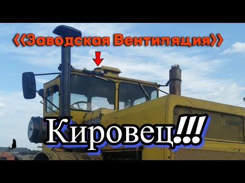 Восстановил штатный заводской вентилятор трактора К 700А