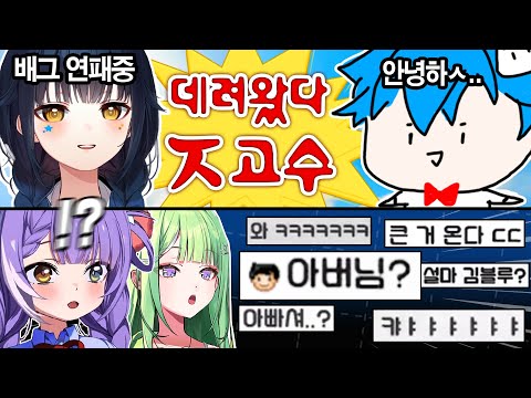 강지누나가 새로운 아이돌을 소개해줬습니다 이젠 내가 데려가서 가르치라고?