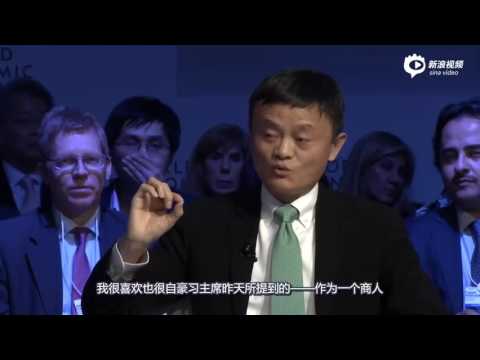 马云达沃斯对话美国记者,全程高能,简直是一场火光四溅的攻防战