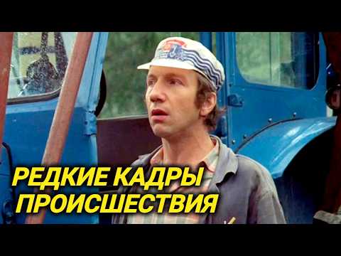 Как Крамаров устроил ДТП на съемках "Афони"