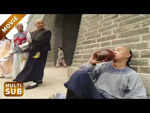 和珅想出议罪银制治貪官,紀曉嵐不依不饒,哪料和珅只用一招就讓他從一品官變成看大門的! #鐵齒銅牙紀曉嵐