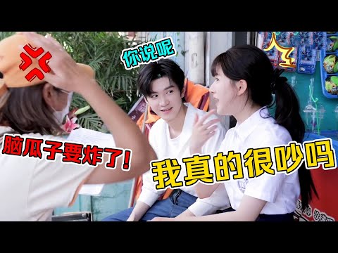 救命啊!赵露思陈哲远真闹腾!片场竟敢逗导演玩,气的导演动手打人了 #赵露思 #陈哲远 #马伯骞