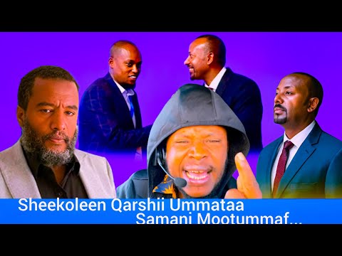 Sheekolee Birrii Ummataa Samtee jedhame,Maaltu Deemaa Jiraa,Dec/20/2025