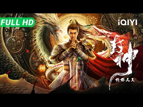 Creation of the Gods: Legend of Deification | Full | Multi Sub | Epic Fantasy Chinese Movie 2025