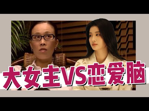 女主激怒觀衆遭到全民抵制?駡許沁可以,但是別駡她戀愛腦