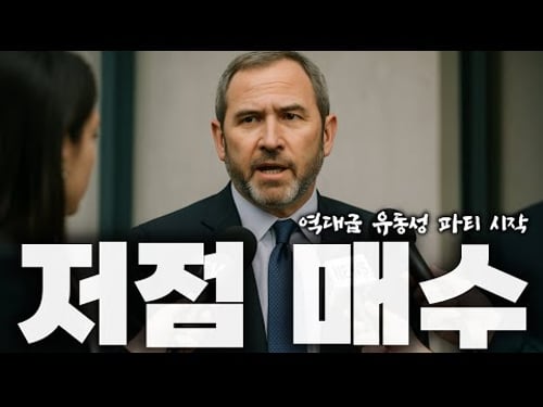 Something is off... #ripple #xrp