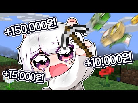 애교를 걸고 마크 후원모드를 했더니...