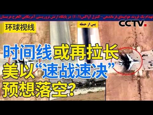 A month into the US-Israel-Iraq war, is the region heading towards a dangerous vortex? 20260330 |...